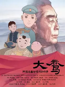 亚洲国产高清视频