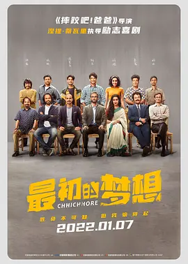 看上丈夫的上司