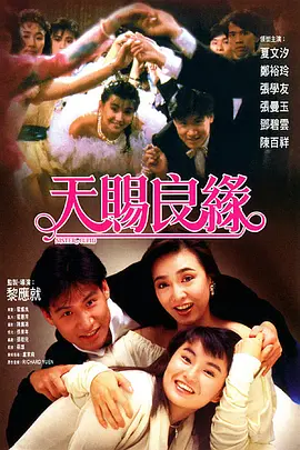 秘密的背后电视剧全集免费播放