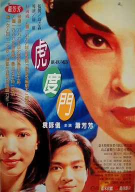 女人与公拘交酡全过程