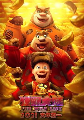 日日噜噜夜夜狠狠久久丁香婷婷