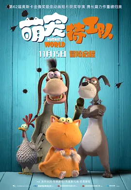锅锅酱vlog在线观看