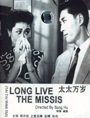 丝袜精品一区