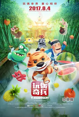 服务员议政师
