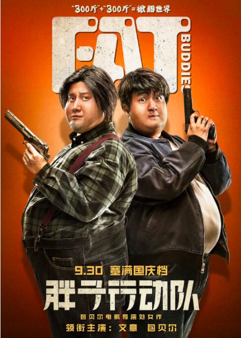 按摩亚洲
