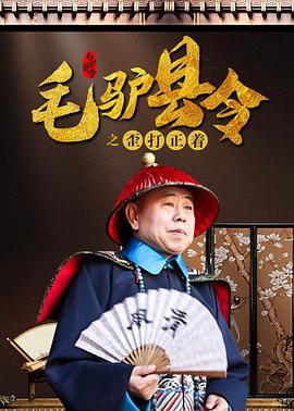 播放黄色片