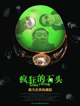 日产精品卡二卡三卡四卡乱码视频