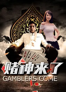 主教练好
