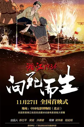 第四涩涩