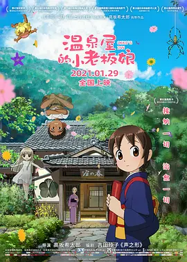 色婷婷综合缴情综免费观看