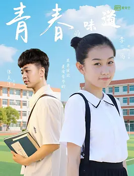 亚洲之子赚钱攻略