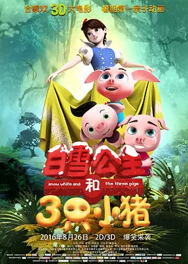 和动漫美女做羞羞事视频