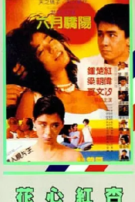 解开胸衣给你看的