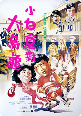飘雪影视在线观看完整高清