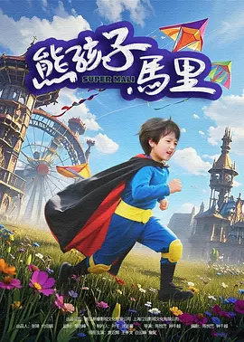 精品久久久影院