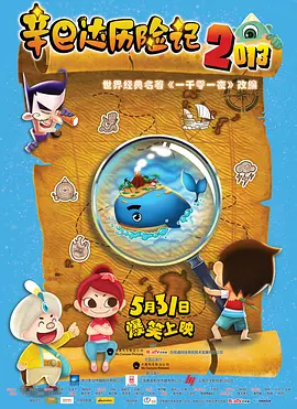 久久久久精品电影一区二区三区