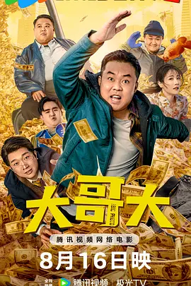 狠狠色图