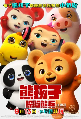 一个色婷婷