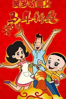 成人精品免费视频