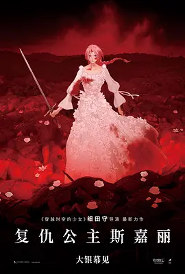 玫瑰旅馆3:援交告白
