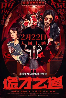 交换国产精品视频一区
