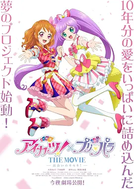 枯萎之花漫画