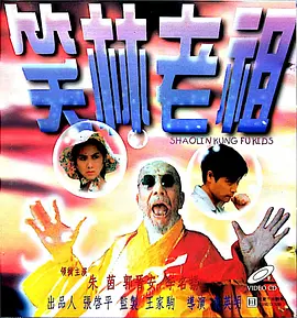 伊人影院综合在线