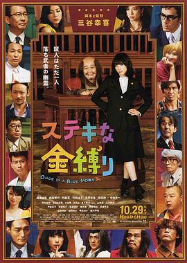 在梦里出现的邻居