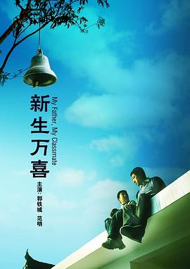 继母和妻子