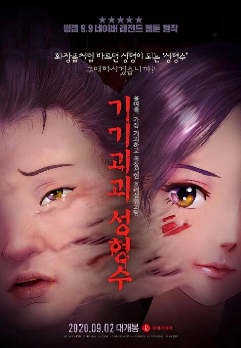 中文字幕1区