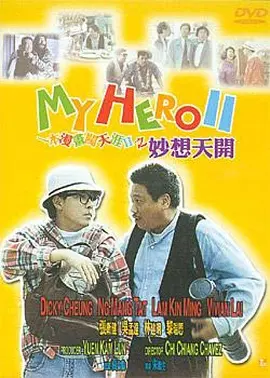 美女被男人