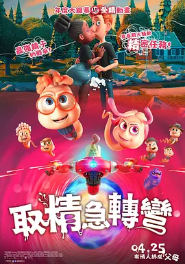 奇米av电影