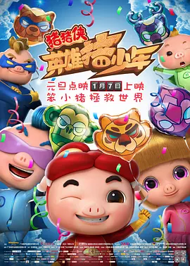 日韩欧美一区二区三区在线观看