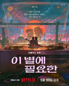 国产普通话对白