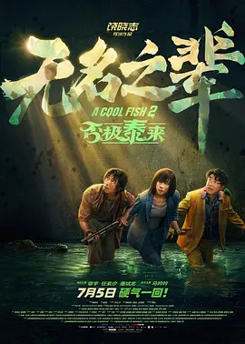 亚洲一区不卡