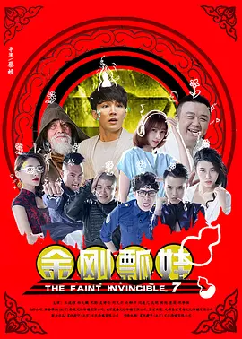 久久99精品久久久久久久野外