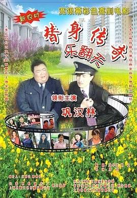 亚洲三极片