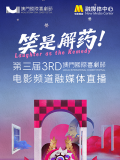 六月丁香伊人