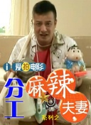 休假