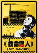 freemovies性中国