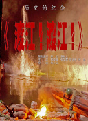 爱污