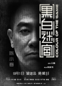 经典三级av