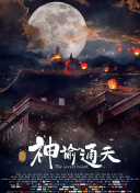 醉酒的可爱她们