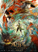 爆操女高中生