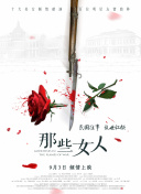 亚洲首页在线观看