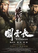 伊人精品成人久久综合欧美