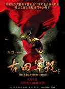 国产精品免费一区二区三区在线观看