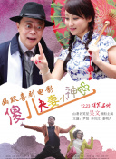 色五五月五月开