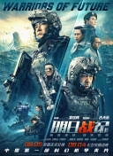 国产区一区二