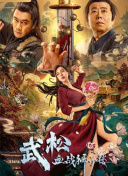 微微一笑很倾城电视剧无删减网盘